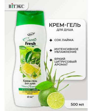 Vitex Shower gel lime and lemongrass Exotic Fresh