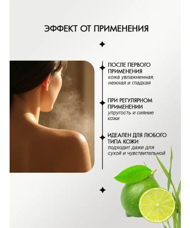 Vitex Shower gel lime and lemongrass Exotic Fresh - Buy Online on GoSupps.com