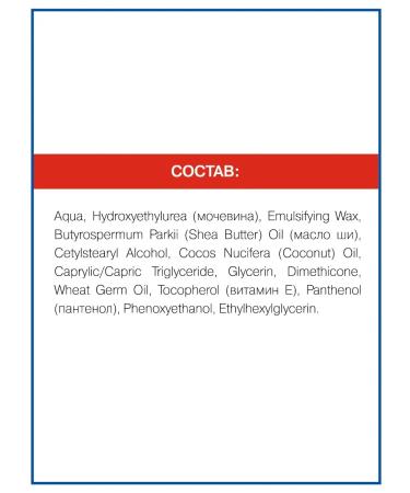 NANO-HEELS Toe cream with urea - Buy Online on GoSupps.com