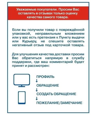 NANO-HEELS Toe cream with urea - Buy Online on GoSupps.com