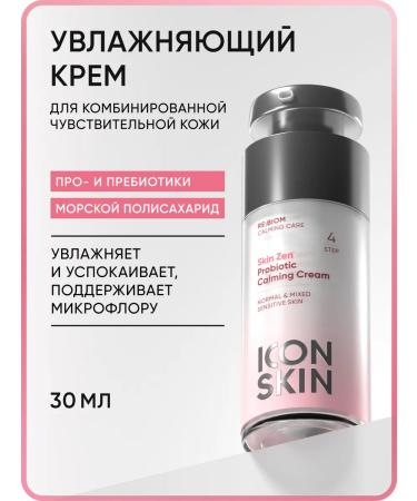 ICON SKIN Moisturizing face with probiotics