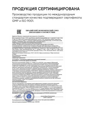 ICON SKIN Moisturizing face with probiotics - Buy Online on GoSupps.com