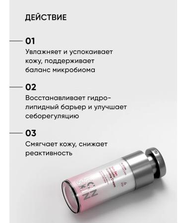 ICON SKIN Moisturizing face with probiotics - Buy Online on GoSupps.com