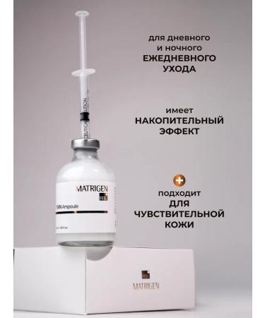 Matrigen Wheezero for the face. PDRN from wrinkles 50 ml - Buy Online on GoSupps.com