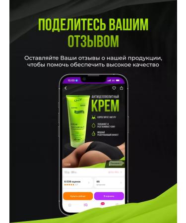 Vitex Anti -cellulite body cream massage - Buy Online on GoSupps.com