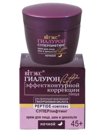 Vitex Face for the neck and neckline of the night 45+ hyaluron Lift - Buy Online on GoSupps.com