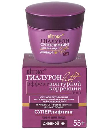 Vitex Face cream daily superlift hyaluron Lift 55+ - Buy Online on GoSupps.com