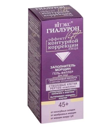 Vitex Gel-filler aggregate wrinkles hyaluron Lift 45+ - Buy Online on GoSupps.com