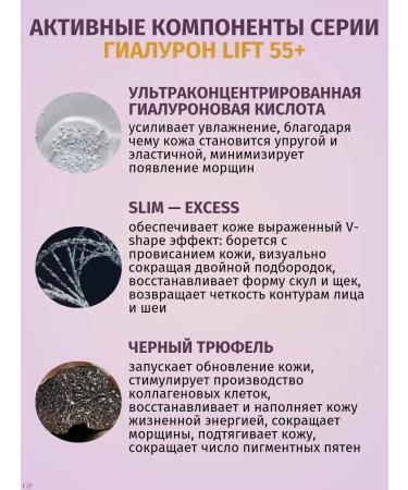 Vitex Face cream night superlift hyaluron Lift 55+ - Buy Online on GoSupps.com