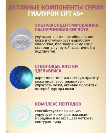 Vitex CC face cream with lifting effect +45 hyaluron Lift - Buy Online on GoSupps.com