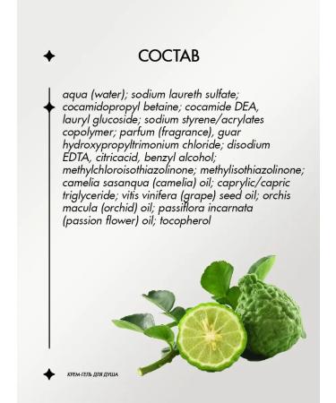 Vitex Shower gel Yambury and bergamot Exotic Fresh - Buy Online on GoSupps.com