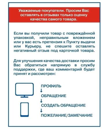 NANO-HEELS Leg cream with urea - Buy Online on GoSupps.com