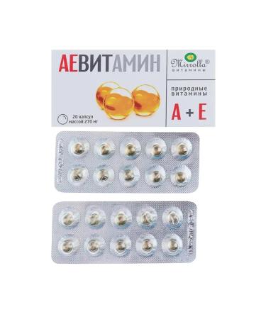 mirrolla Ae vitamin 20 capsules