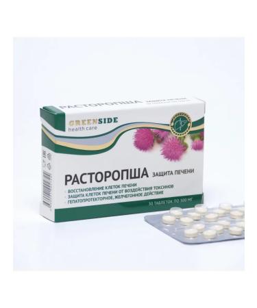 Green Side Milk thistle liver protection 30 tablets of 300 mg.