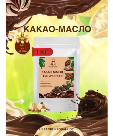 ChocoMatryoshka Cocoa-boy natural 1 kg