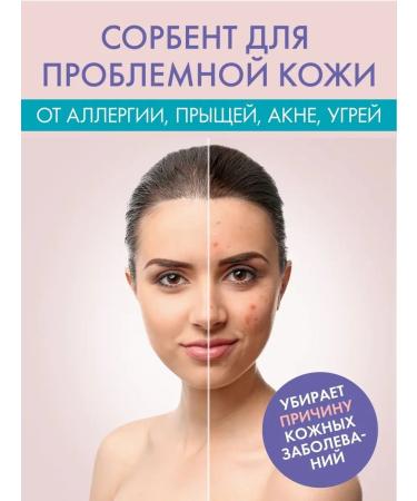 KlinoDetox Zeolite of food 500g - Buy Online on GoSupps.com