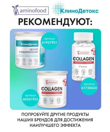 KlinoDetox Zeolite of food 500g - Buy Online on GoSupps.com