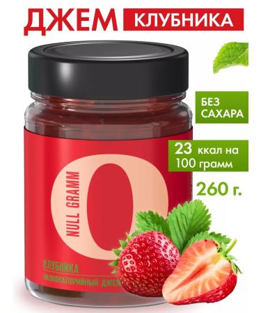 Zero grams Low -calorie sugar jam jam zero strawberries 260g