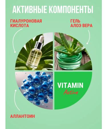 Vitex Vitamin Bubble foam for washing Vitamin Active - Buy Online on GoSupps.com