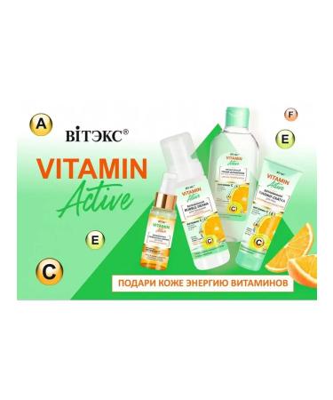 Vitex Vitamin Bubble foam for washing Vitamin Active - Buy Online on GoSupps.com