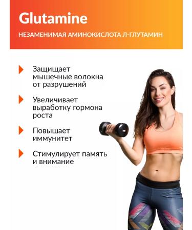 Cybermass Glutamine amino acid in powder l glutamine sport Pete - Buy Online on GoSupps.com