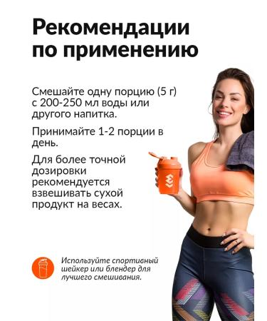 Cybermass Glutamine amino acid in powder l glutamine sport Pete - Buy Online on GoSupps.com