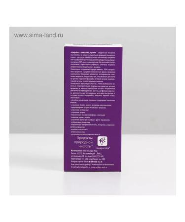 Sashel Bobrod with ginger and dill to improve digestion - Buy Online on GoSupps.com