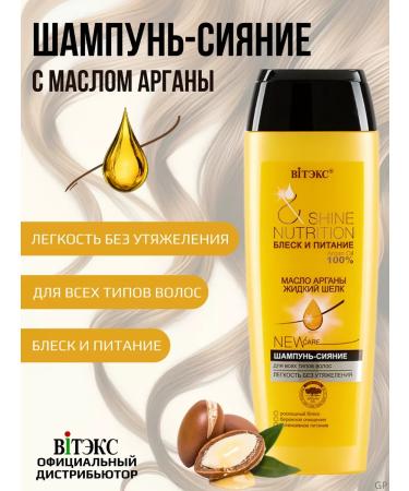 Vitex Argan's hair shampoo and silk shine and food