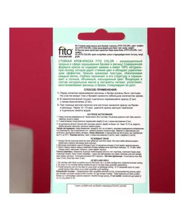 Fito cosmetics Persistent eyebrow and eyelash cream graphite color - Buy Online on GoSupps.com