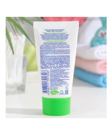 My sunshine Cream for diapers from birth 50ml - Buy Online on GoSupps.com