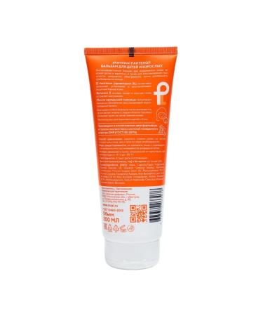 Green Oak Grove Panthenol balm for children and adults 200 ml - Buy Online on GoSupps.com
