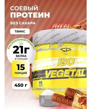 Soy protein ISO Vegetal vegetarian 450 gr twix