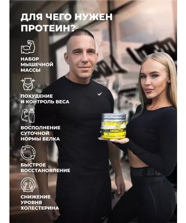 Soy protein ISO Vegetal vegetarian 450 gr twix - Buy Online on GoSupps.com