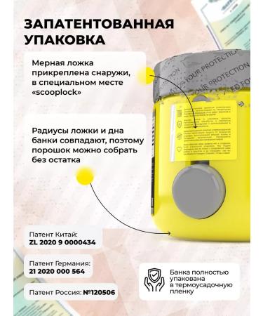 Soy protein ISO Vegetal vegetarian 450 gr twix - Buy Online on GoSupps.com