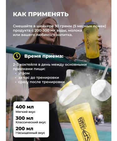 Soy protein ISO Vegetal vegetarian 450 gr twix - Buy Online on GoSupps.com