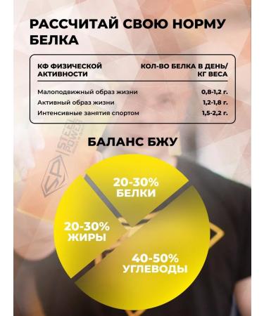 Soy protein ISO Vegetal vegetarian 450 gr twix - Buy Online on GoSupps.com