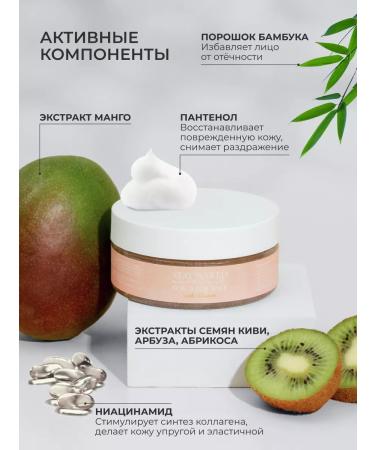 Gel Facial Scrub with Niacinamide - Buy Online on GoSupps.com