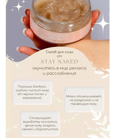 Gel Facial Scrub with Niacinamide - Buy Online on GoSupps.com