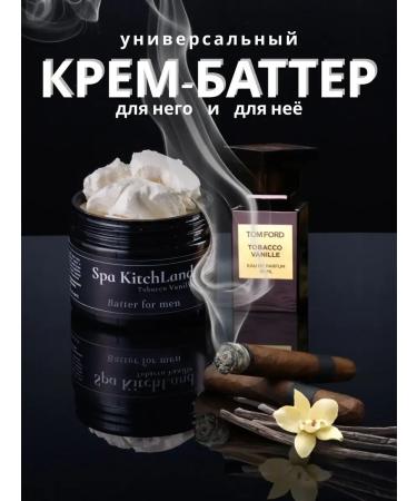 Batter cream is universal