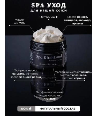 Batter cream is universal - Buy Online on GoSupps.com