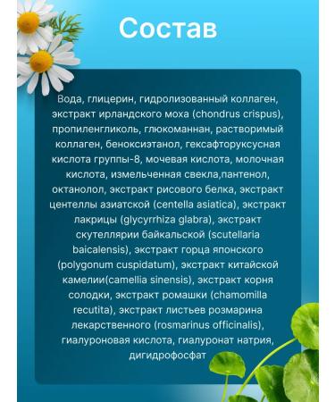 Eva Beauty Korean hydrogel face masks with a collagen 5 pcs - Buy Online on GoSupps.com