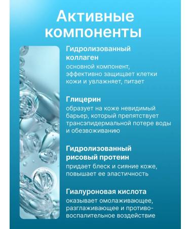 Eva Beauty Korean hydrogel face masks with a collagen 5 pcs - Buy Online on GoSupps.com