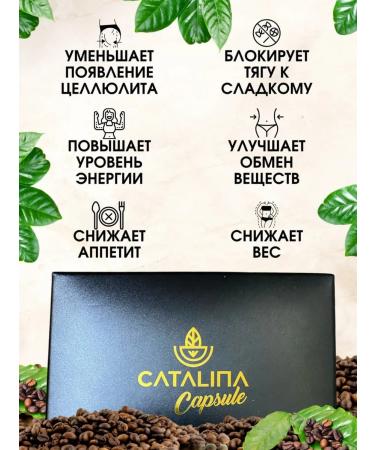 Catalina weight loss capsules Turkish fat - Buy Online on GoSupps.com