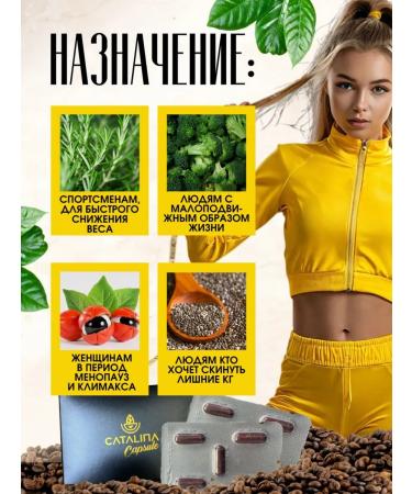 Catalina weight loss capsules Turkish fat - Buy Online on GoSupps.com