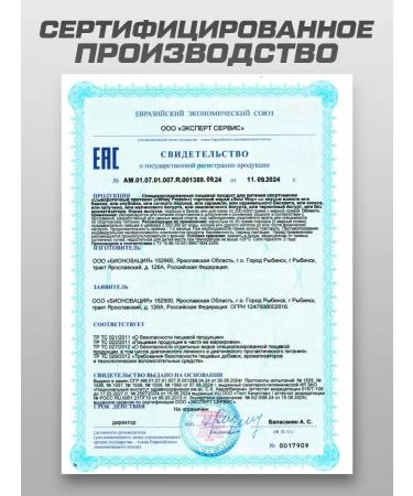 Complex protein strawberries + creatine 40 servings - Buy Online on GoSupps.com