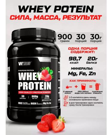 Complex protein strawberries + creatine 40 servings - Buy Online on GoSupps.com