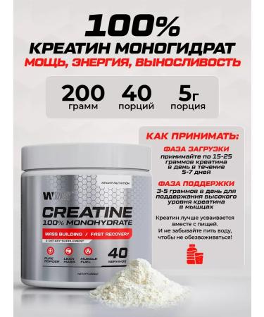 Complex protein strawberries + creatine 40 servings - Buy Online on GoSupps.com