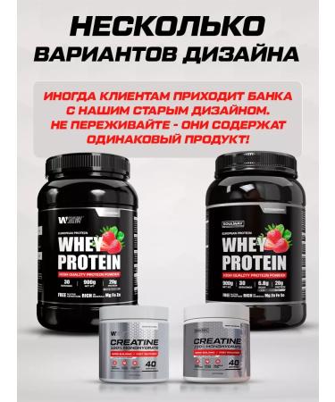 Complex protein strawberries + creatine 40 servings - Buy Online on GoSupps.com