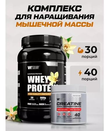 Vanilla protein complex + creatine 40 servings