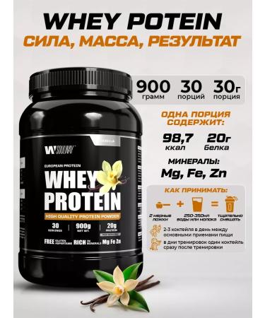 Vanilla protein complex + creatine 40 servings - Buy Online on GoSupps.com